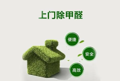 新房除甲醛治理的操作哪些方式不恰當？